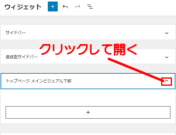 トップページ メインビジュアル下部