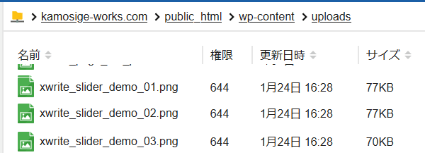 検証前の画像ファイルサイズ（ファイルマネージャ）