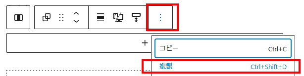 グロックをコピー