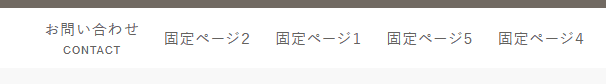 説明を設定したヘッダーメニュー