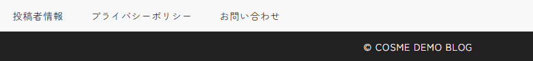 フッターメニュー左端揃え